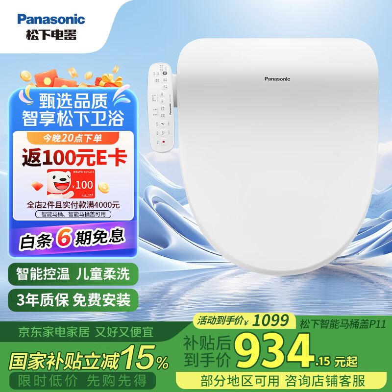 ���� ������Ͱ�� PQTK10