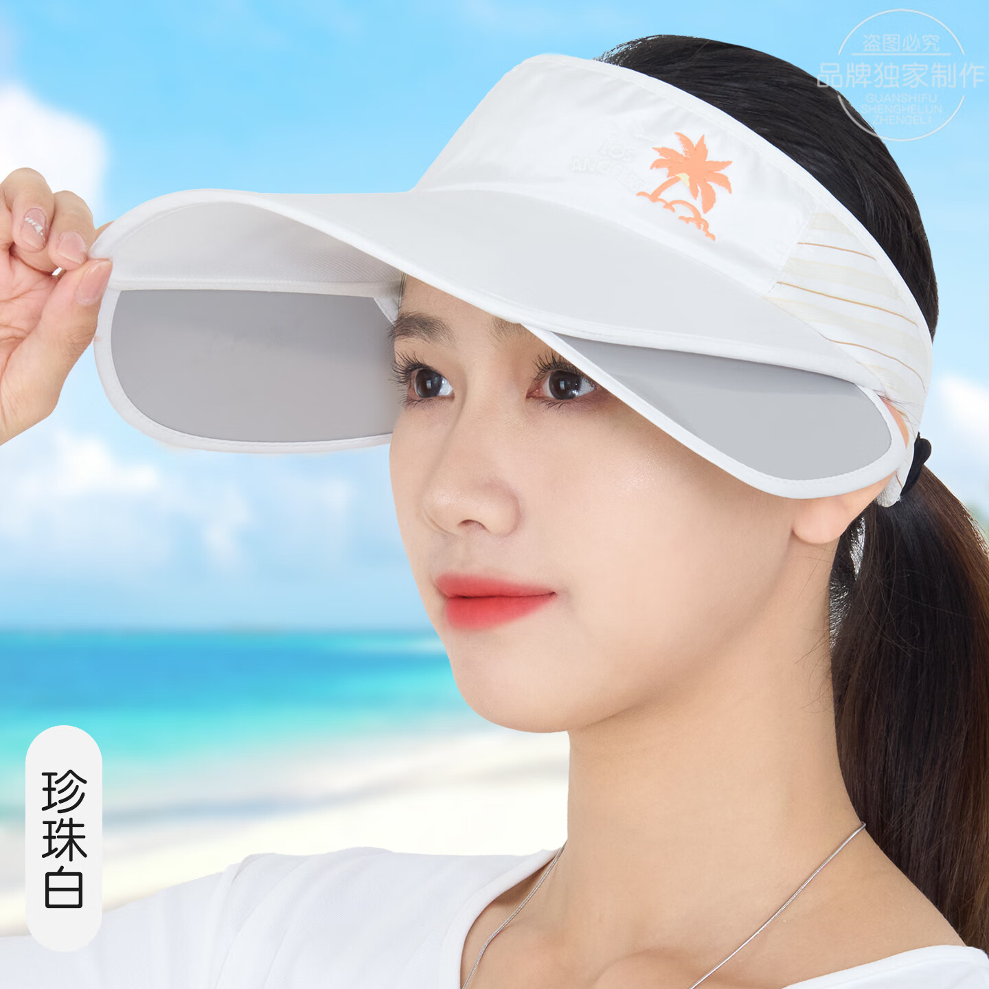 冠师傅2025新款年轻女士空顶帽户外运动加长檐遮阳帽时尚伸缩沿太阳帽子 珍珠白 可调节（56-60cm）