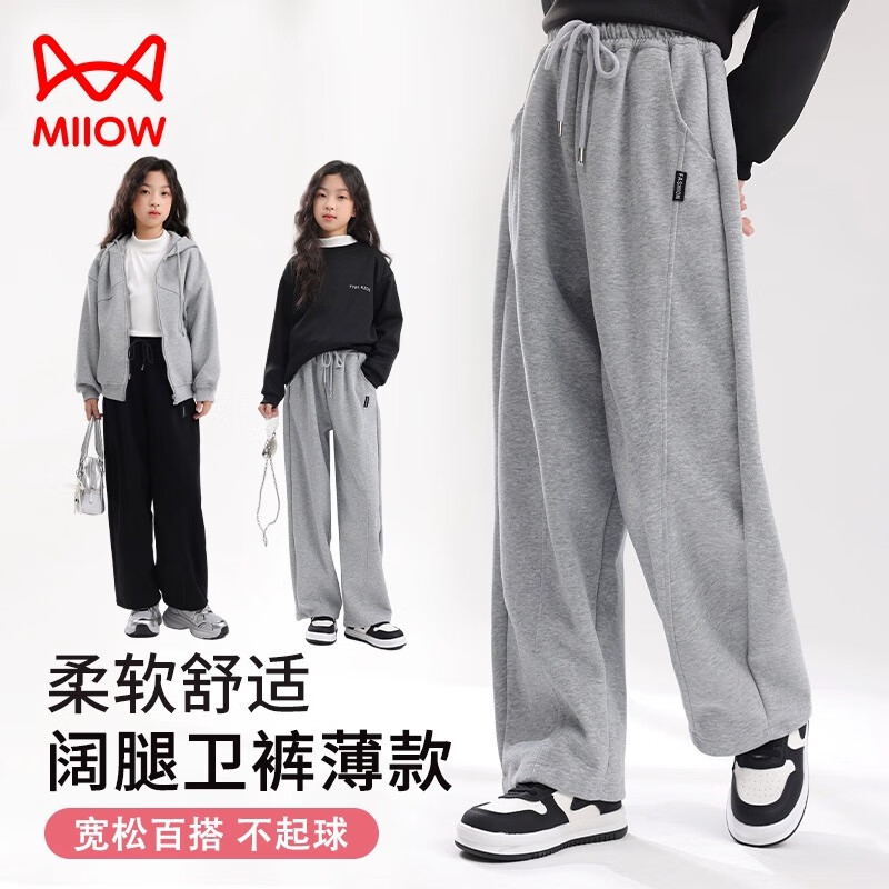 猫人女童裤子秋季新款儿童秋装休闲长裤中大童春夏季运动宽松卫裤 黑色直筒 160