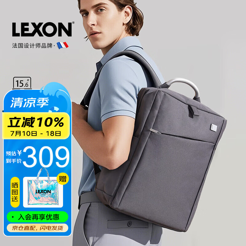 乐上（LEXON）双肩包商务笔记本电脑包14/15.6/16英寸旅行背包时尚男士书包灰色