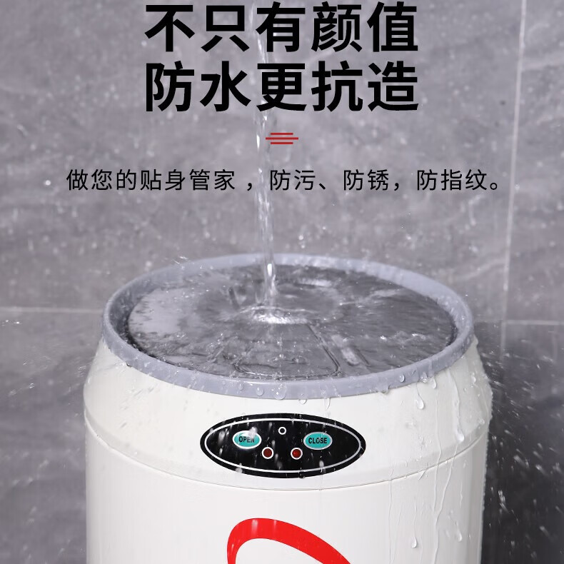 洁普欧智能感应垃圾桶可口可乐高颜值不锈钢易拉罐自动开盖家用客厅卧室 不锈钢红色 按键+感应+脚踢三模式(电池款)