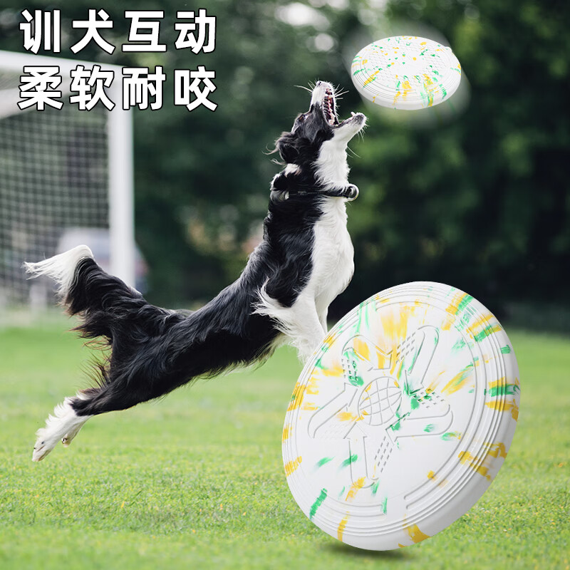5ABONE狗狗玩具飞盘耐咬金毛边牧宠物狗专用户外训练用品迷彩款