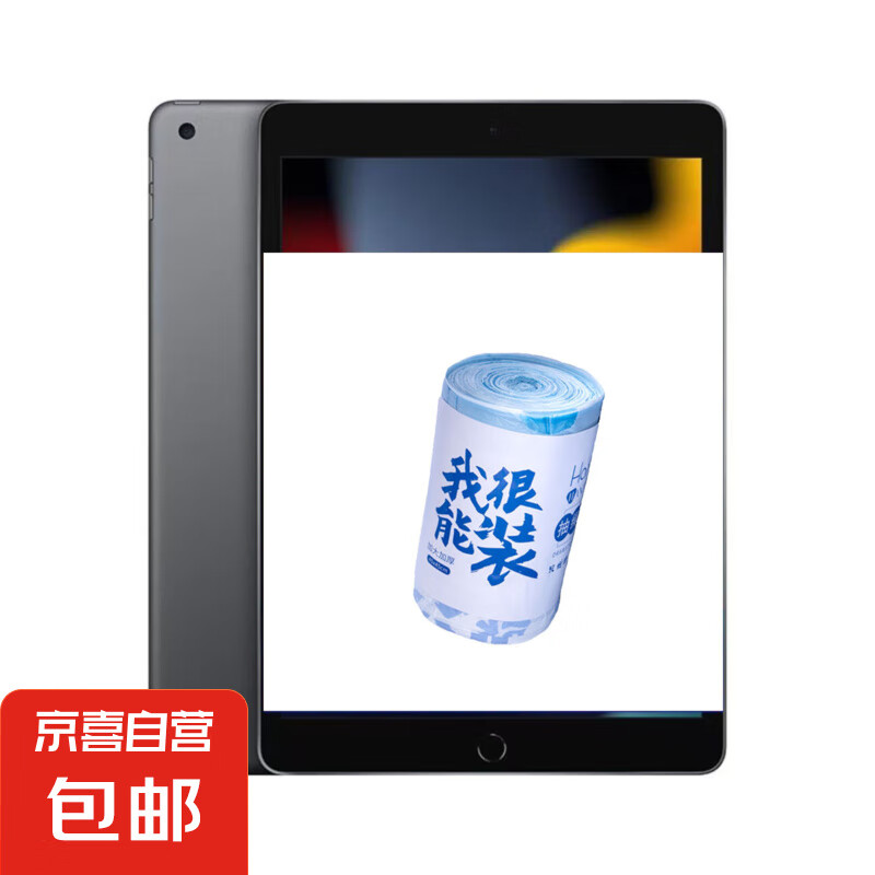 一次性加厚垃圾袋居家日用高颜值加大垃圾袋手提式家用抽绳垃圾袋 超大卷我很能装【239只】 无规格