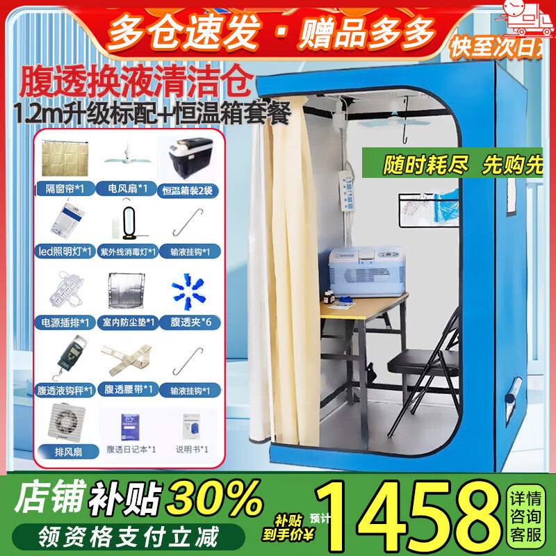 ���ڲ�����Ӣ׼��͸�޾������ָ�Ĥ͸����Һ�ָ�͸��������Ʒ�������������ݷ� �������޾��֣�1��2��+������ײ�+�����䡿B04 1456Ԫ