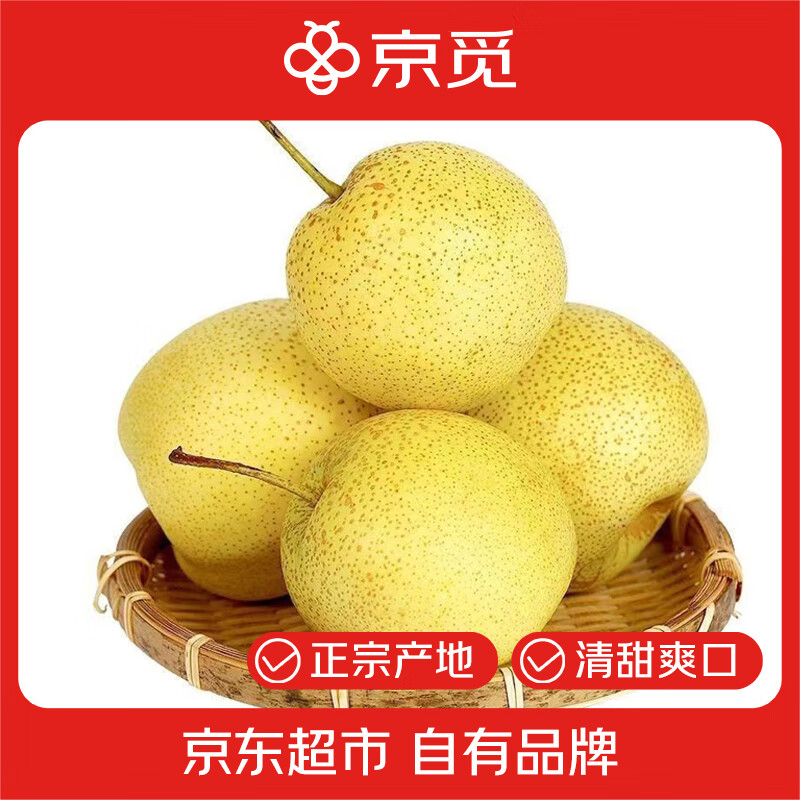 ���ٺӱ�����ѩ���澻��4.5�ﵥ��250g+����ˮ��Դͷֱ�� 15.8Ԫ
