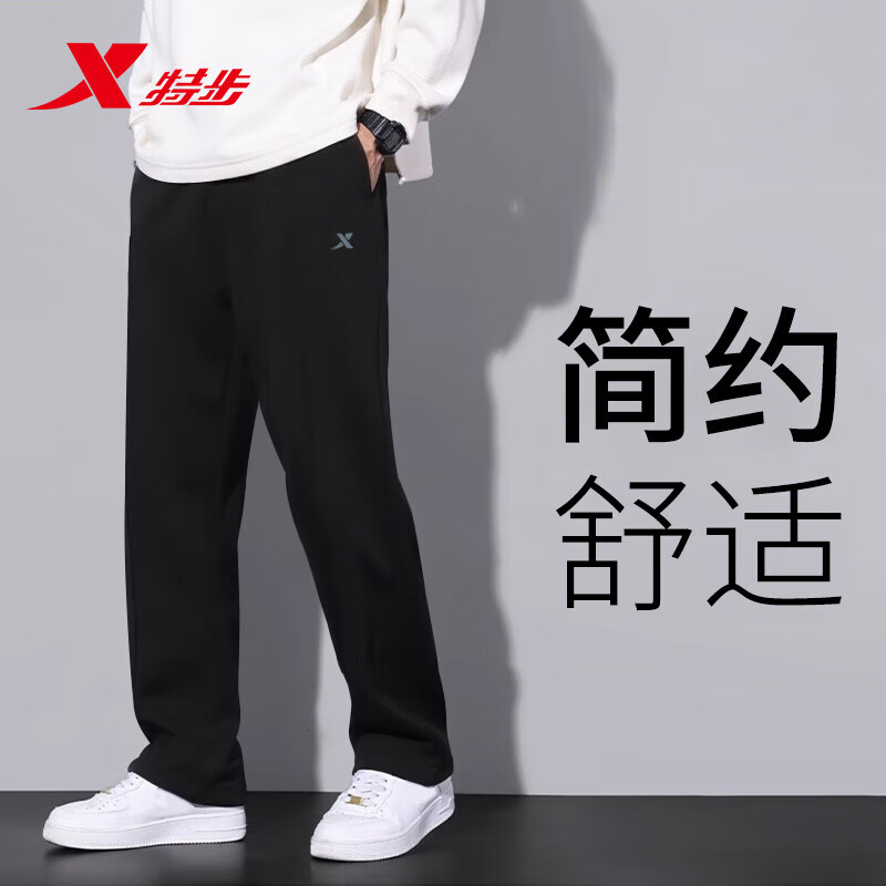 特步（XTEP）男裤轻便百搭休闲直筒裤2025新款秋冬季针织运动裤舒适长裤子男款 正黑色(直筒款) 常规春秋款 M (170)