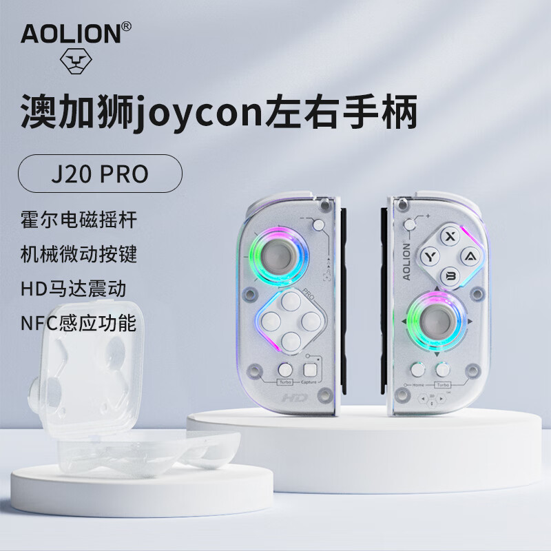 aolion�ļ�ʨJ20 PRO��ʿSwitch2�ֱ�JoyCon����HD���ֱ����̱�����ZANFCԭװNS2������Oled������Ϸ J20 PRO+���ɺ� 269.1Ԫ
