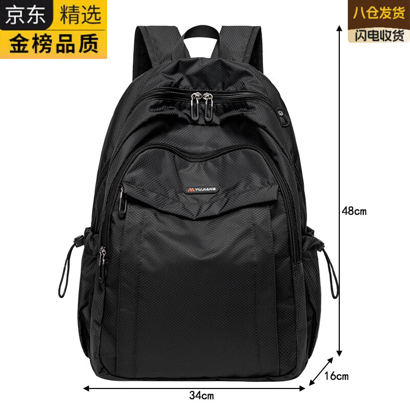 EKK日本进口名牌轻便双肩包女士男运动登山包大容量旅行定制背包旅游 B款黑色大号