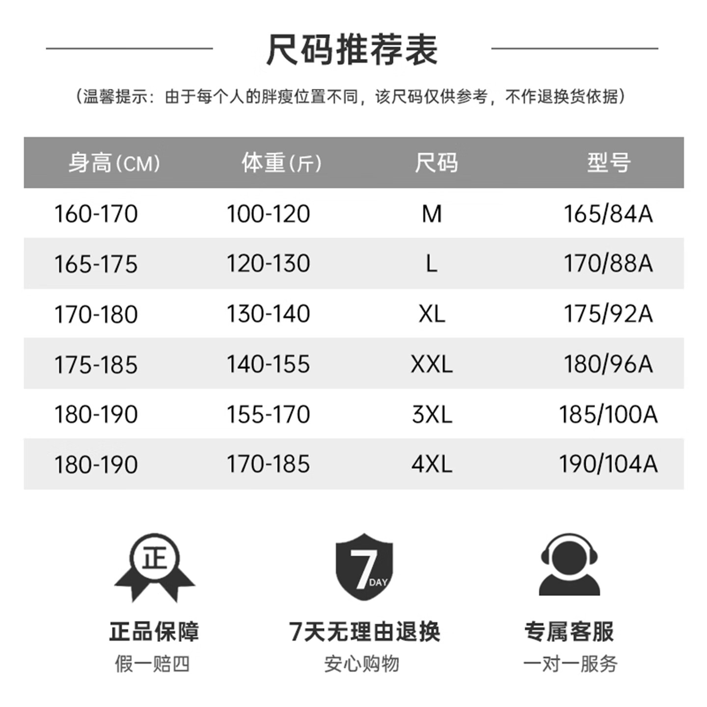 才子（TRIES）外套男行政夹克男士商务休闲立领春秋新款通勤风上衣男 灰色 XL (175/92A)
