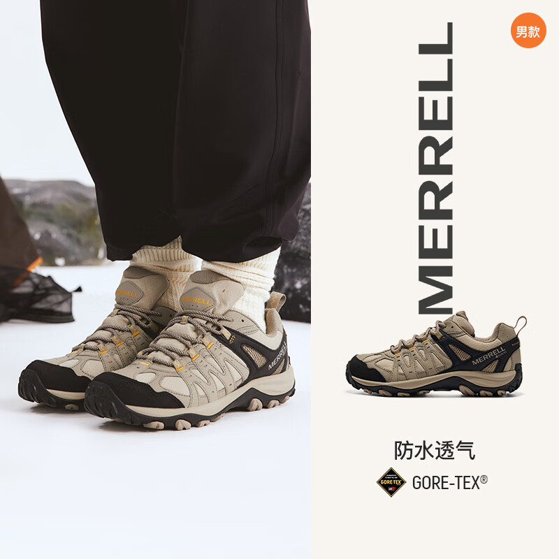 迈乐（Merrell）户外防水徒步鞋防风透气登山鞋男女 银色_J500409（男） 40