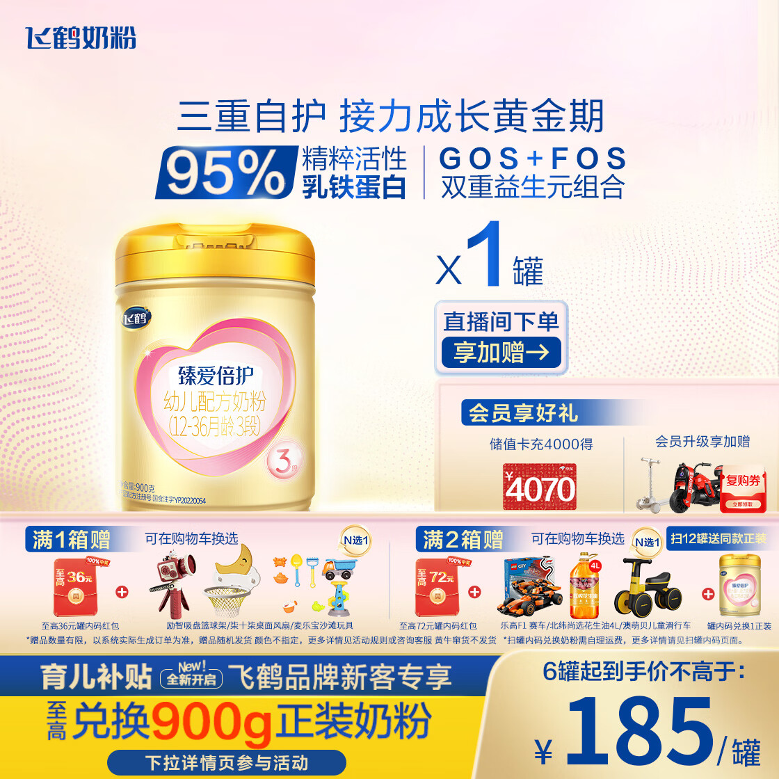 商品图片 1