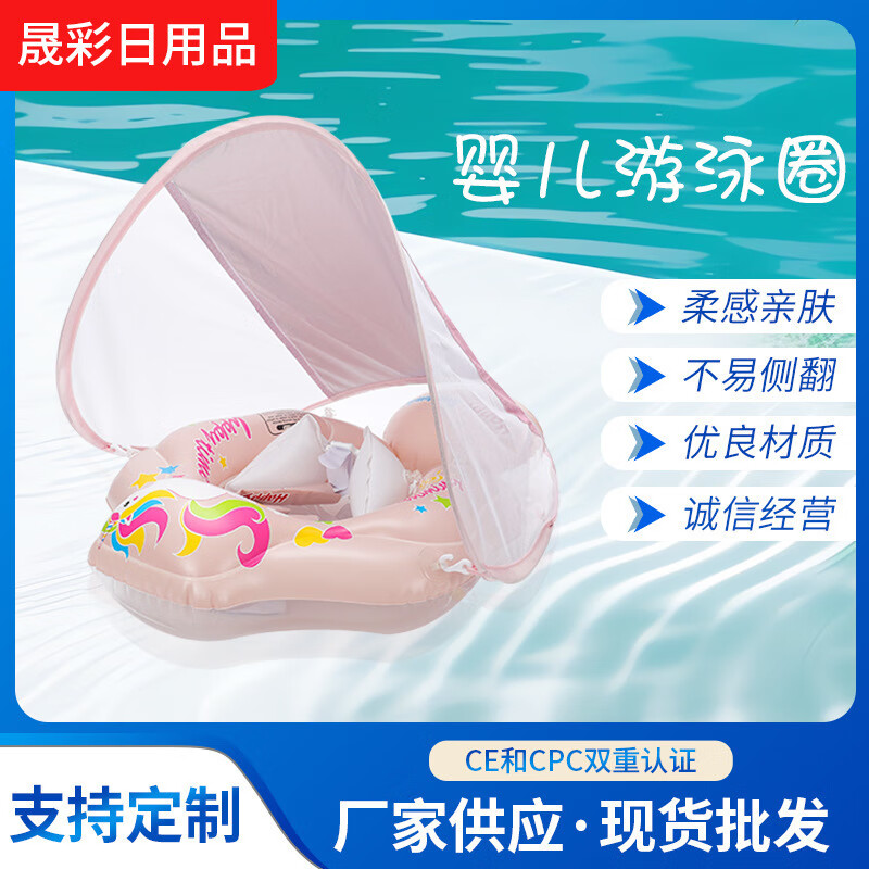 款新款帶卡通游泳圈加高氣囊防側翻遮陽充氣座圈帶頂棚兒童游泳圈 S碼[3-12月] 普通款粉色趴圈