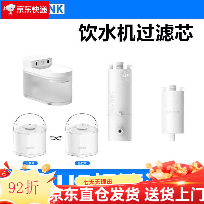 CATLINK濾芯寵物飲水機濾芯 陶瓷飲水機無線飲水機超濾飲水機寵物用品 CATLINK Pure2超濾濾芯2支