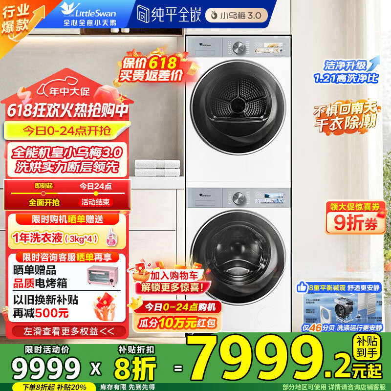 С��� ��Ͳϴ�»� TG10VE40W 10KG