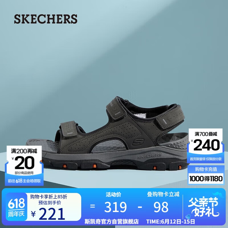 斯凯奇（Skechers）父亲节礼物凉鞋男士夏季外穿运动凉拖鞋透气软底休闲沙滩鞋204105