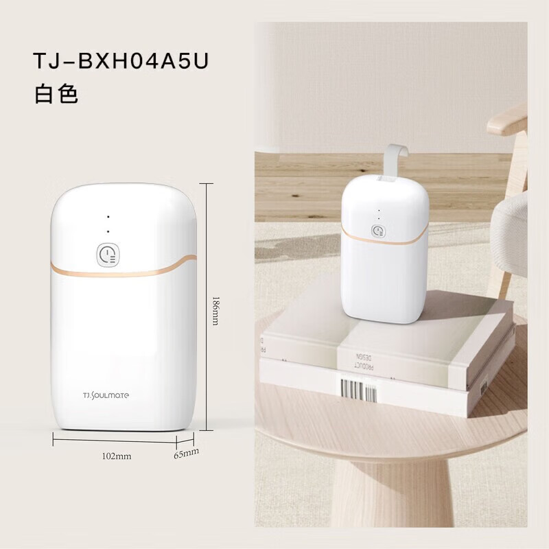 天駿烘干機小型家用衣服旅行便攜式宿舍內褲可折疊干衣機風(fēng)干機 皓月白頂配版【定時(shí)++雙檔調節】 1L
