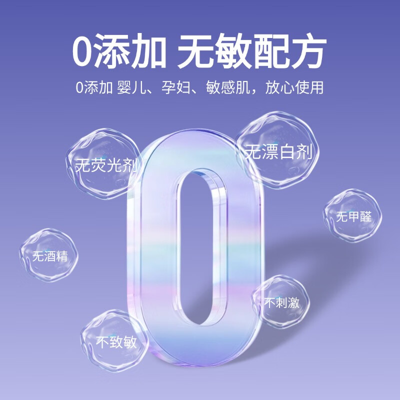 苏软软加大加厚洗脸巾一次性洁面巾悬挂抽取式洗脸巾棉柔巾擦脸巾送挂钩 新升级2.0【更大更厚】180抽*1提