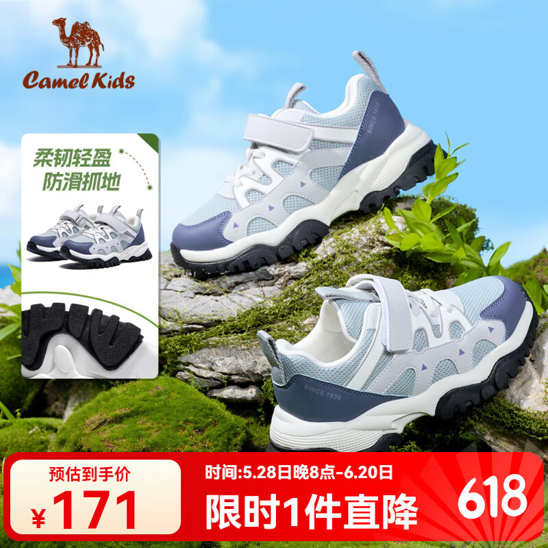骆驼（CAMEL）女童登山鞋徒步鞋中大童休闲鞋儿童运动鞋男童防滑耐磨 D65B240005灰/蓝 34
