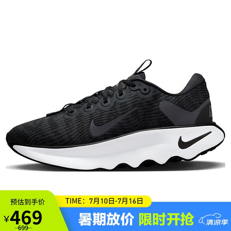 耐克（NIKE）NIKE训练鞋男步行鞋透气MOTIVA运动鞋DV1237-001黑41