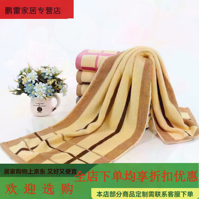 蘿大搬（LUODABAN）運(yùn)動(dòng)毛巾洗澡毛巾棉加長款沖涼柔軟吸水繡字35*110cm 棕色 1096條