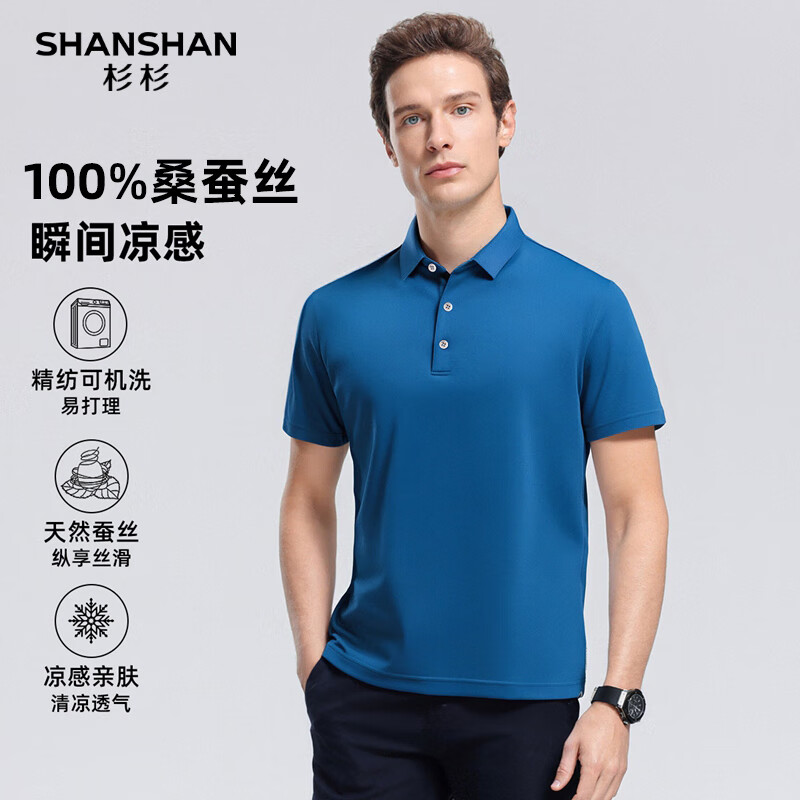 SHANSHANɼɼ��100%ɣ��˿������T�����ļ���Ϧ���﴿ɫ�ߵ�POLO�� ��ɫ S /165������95-115�