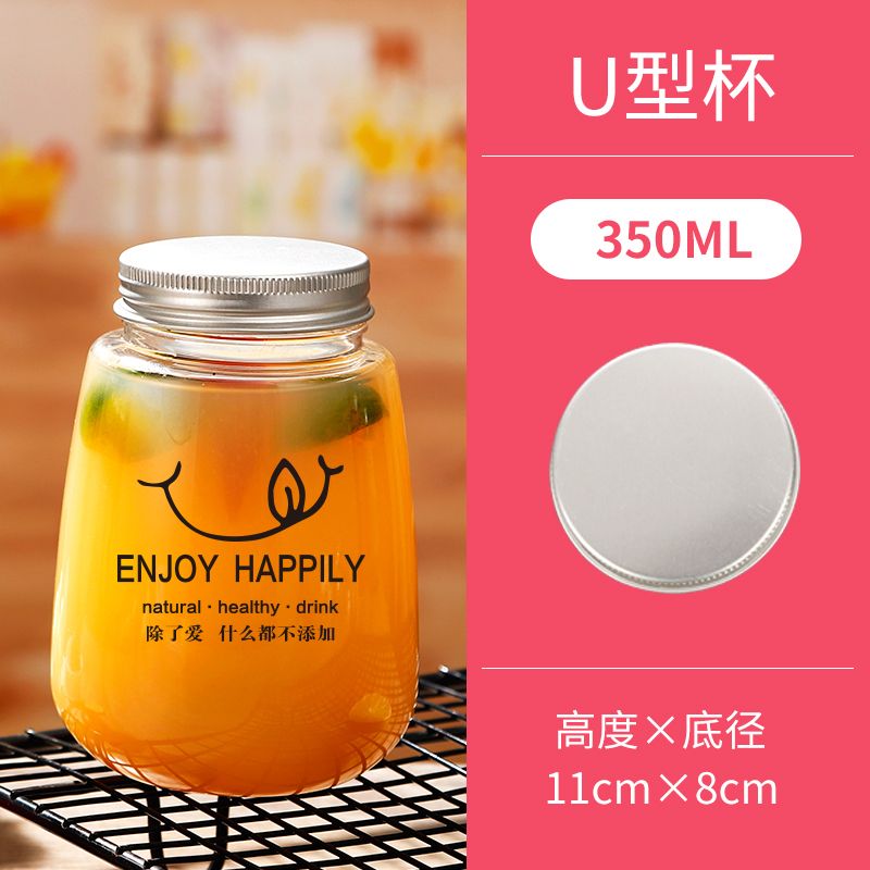 一次性奶茶杯高透注塑杯塑料透明带盖冷饮打包杯杯子pet商用外卖 密封盖+笑脸贴纸+吸管 10个350ml U型瓶