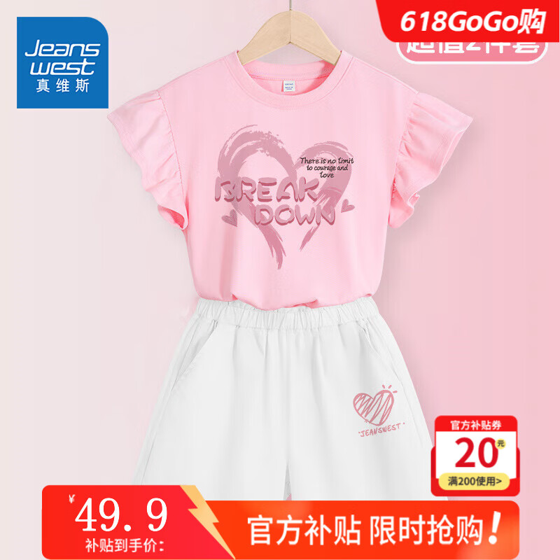 ڲά˹Ůͯļװ2025¿Ůͯľ߶ͯ̿װ· 100%۰/ 12044.9Ԫ