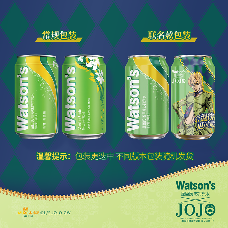 配图2