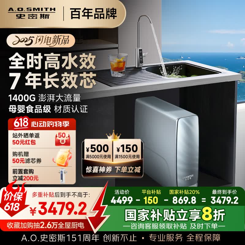 ʷ��˹ ��ˮ�� 1400GUltraCR3600AE1