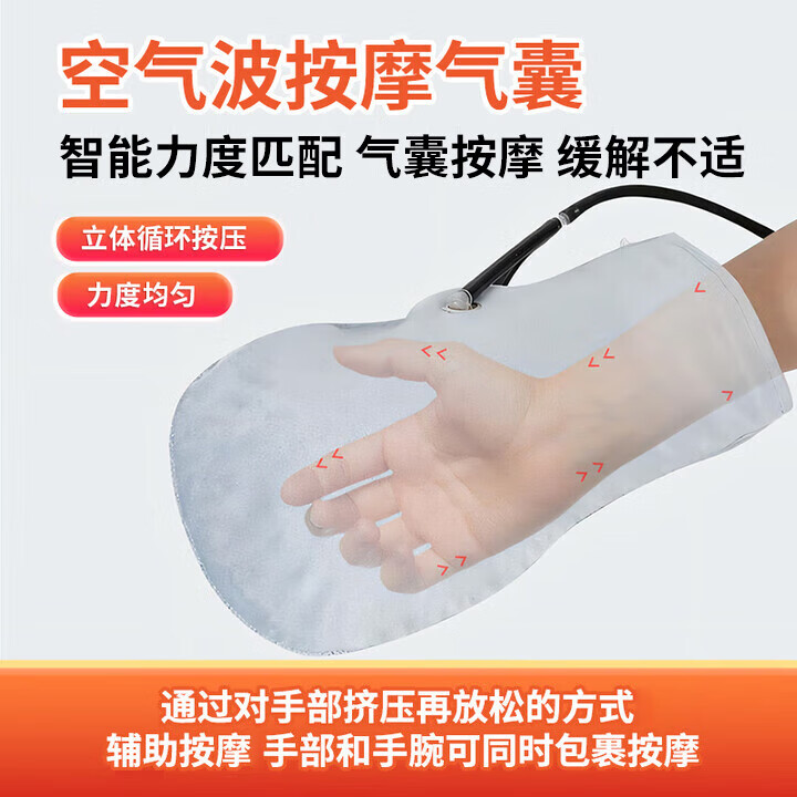 掌铭手功能手指康复训练器手指灵活锻炼器材中风偏瘫抓握电动分指手套 顶配全功能款【分指+对抗+镜像+空气波按摩】 左手L(身高163-173)