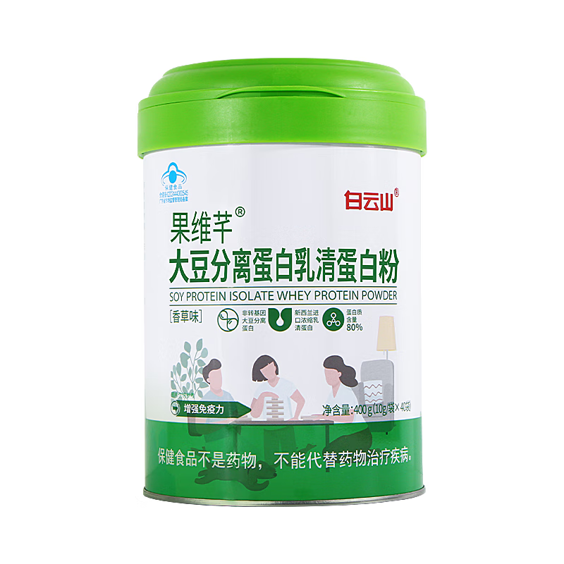 白云山阿胶红枣蛋白质粉成人女性免疫力大豆乳清蛋白粉1000g 【便携装】乳清蛋白粉400g