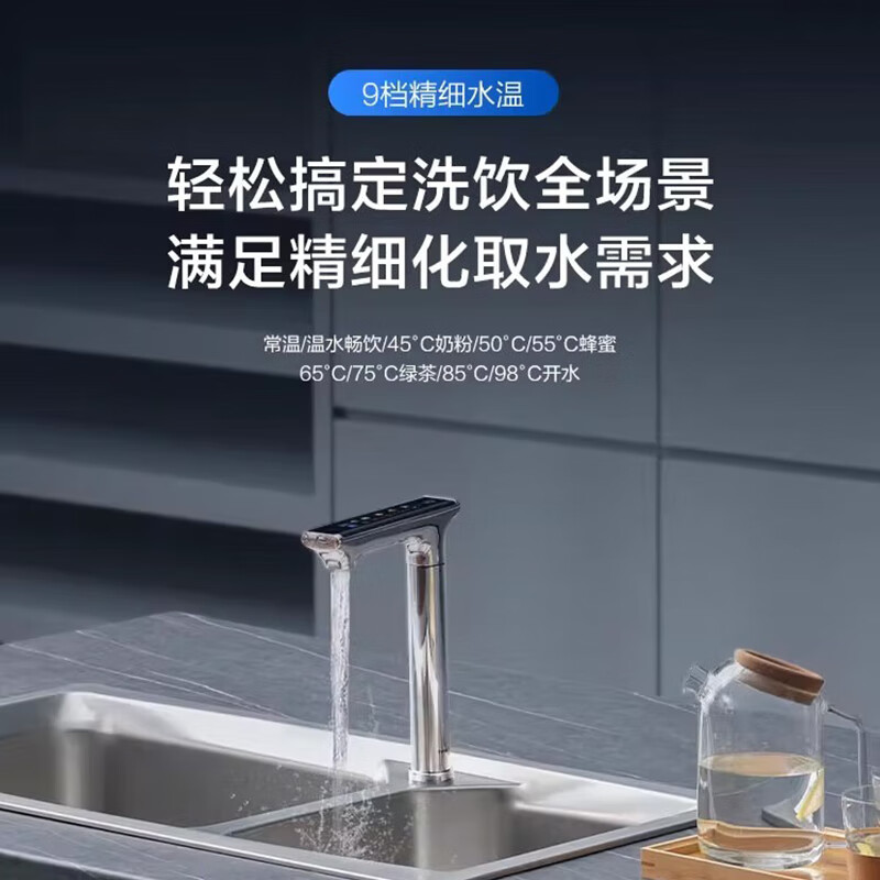 添可加热净水器饮万畅饮Pro直饮机2000G大流量净热一体机厨下式家用净饮机反渗透 饮万畅饮pro
