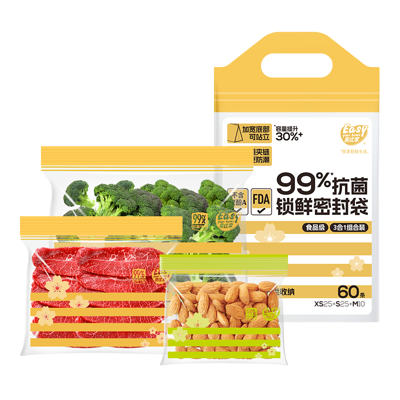 ���ż� �����ܷ��60ֻ ʳƷ��������ʵ���������߲�ˮ�����ʴ����ʹ�� 30.49Ԫ