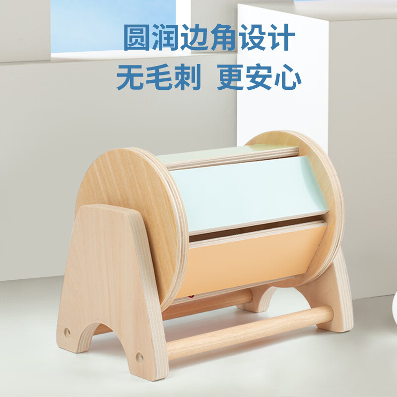 彩色立方蒙特梭利早教玩具蒙氏益智教具小月龄1岁6个月宝宝蒙台梭利纺织鼓 多功能抽屉盒