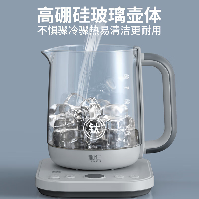 利仁(Liven)烧水壶全玻璃全自动养生壶0金属0硅胶0塑料0拼接壶身柔声炖煮电热水壶煮茶壶花茶壶多功能电水壶 【纯钛款- 1.8L 】304不锈钢大滤网