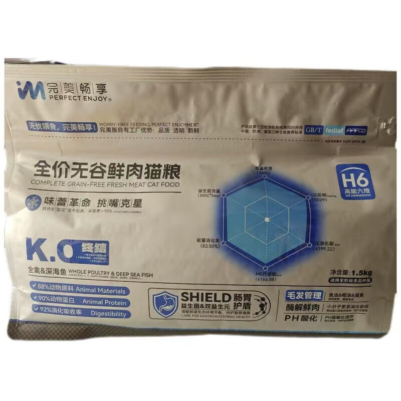 暢享優(yōu)品(Cheer Share)暢享全價凍干貓狗糧無谷生鮮雞肉配方成幼貓通用美毛去淚痕 全禽&深海魚貓糧 5kg