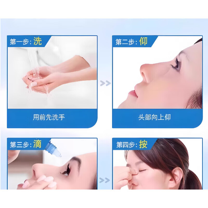 朵彤飞视宁滴眼液叶黄素日本进口眼前黑影飘动浑浊模糊飞蚊症眼药水
 三盒装买2送1【疗程装】