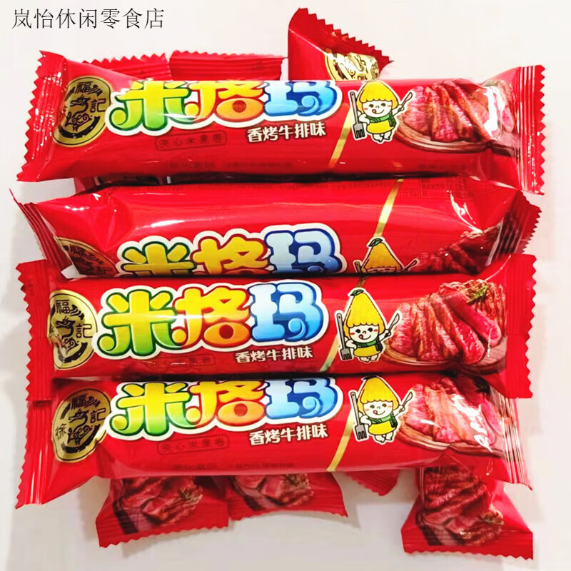 徐福记米格玛夹心米果卷米果棒g饼干小吃休闲点心食品年货零食 香烤