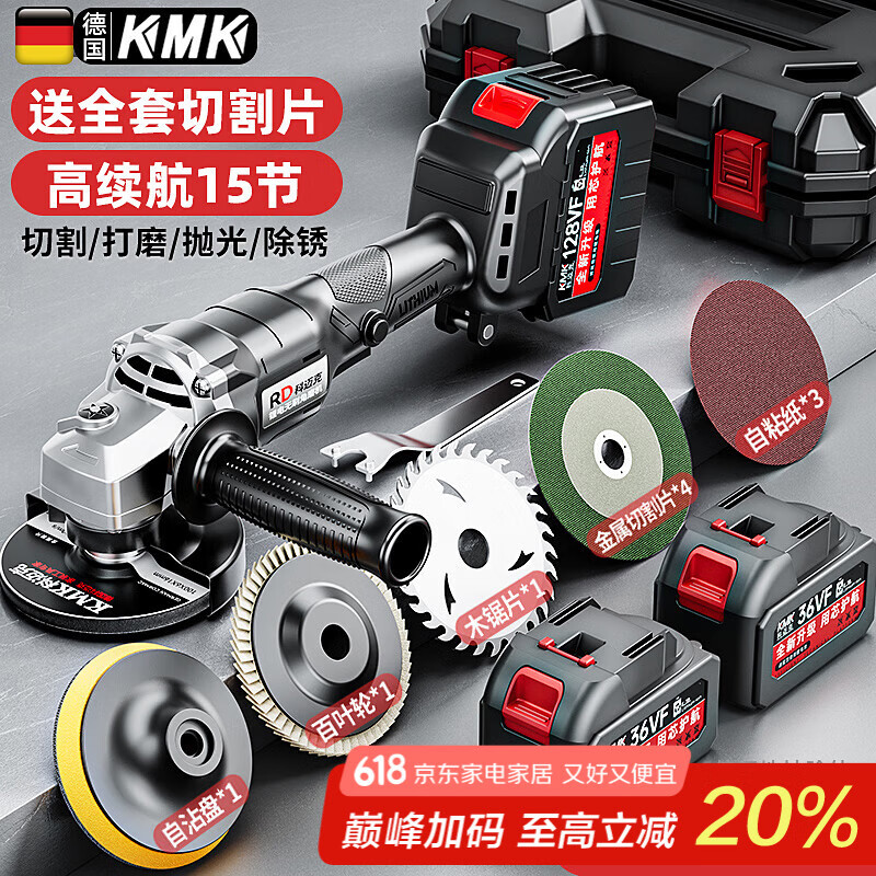 科迈克 德国锂电角磨机抛光机充电式打磨机多功能切割机角向磨光机 重载高续航款15节双电池