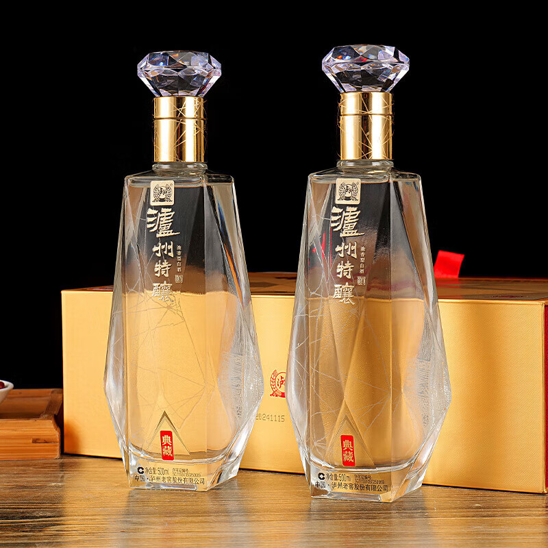 瀘州老窖定制酒【中秋佳礼】浓香酒水喜宴婚宴酒礼盒口粮酒商务宴请送礼酒整箱 52度 500mL 2瓶 泸州特酿礼盒