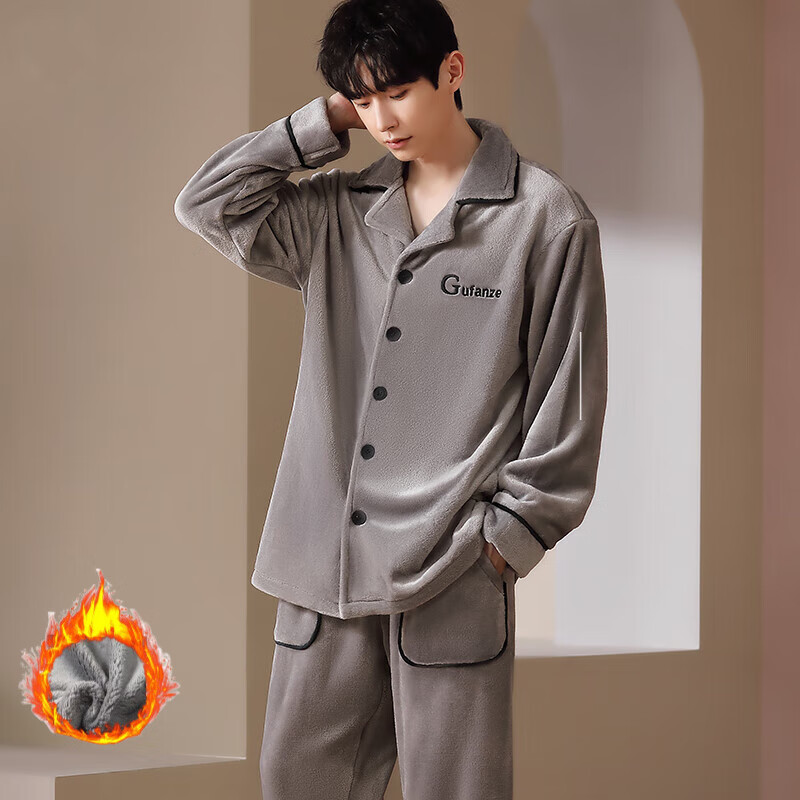雅鹿 男士睡衣冬季男珊瑚绒长袖秋冬款法兰绒加厚加绒大码家居服套装 NSCBF-时空浅灰【2025升级新面料】 XL 135-155斤(宽松版型)