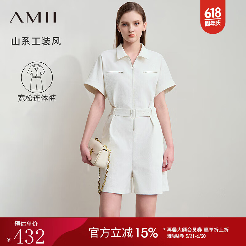 AMII2025夏新款極簡(jiǎn)通勤工裝風(fēng)翻領(lǐng)短袖寬松短款梭織斜紋連體褲 杏色 XL