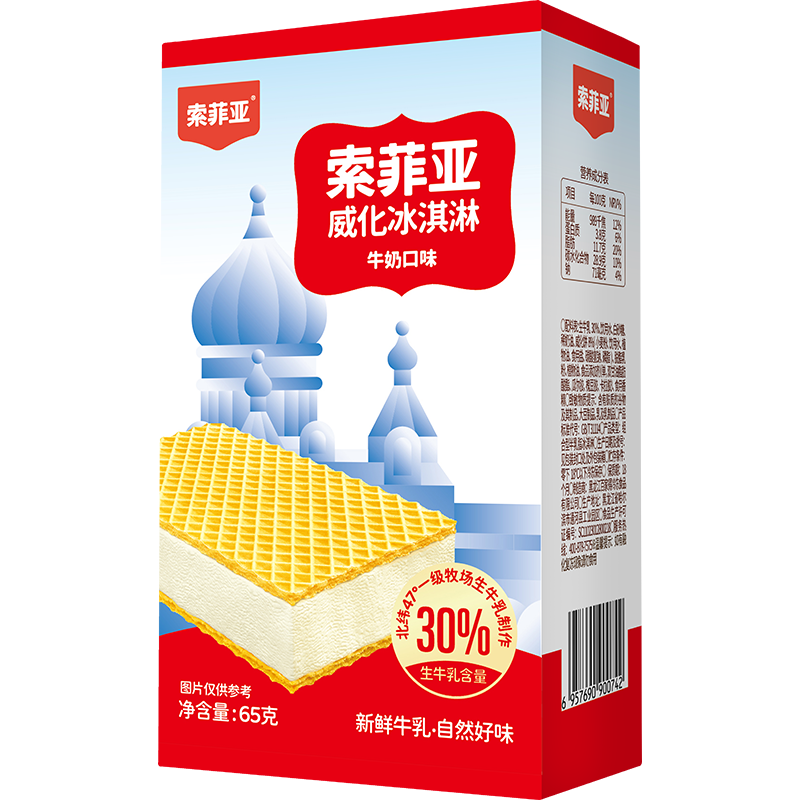 �����Ǳ���ܡ�99Ԫ��ѡ��������������������ѩ������ש���������� ����ţ��*5�� 38Ԫ