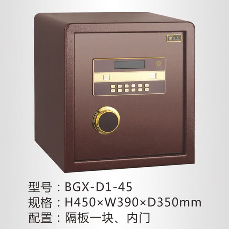 金盾保险柜箱指纹密码 45/60/70/80cm高办公全钢保险家用箱保管箱 45cm高红古铜(密码款)
