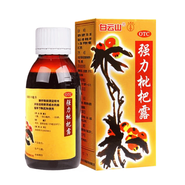 白云山强力枇杷露120ml养阴敛肺止咳祛痰支气管咳嗽