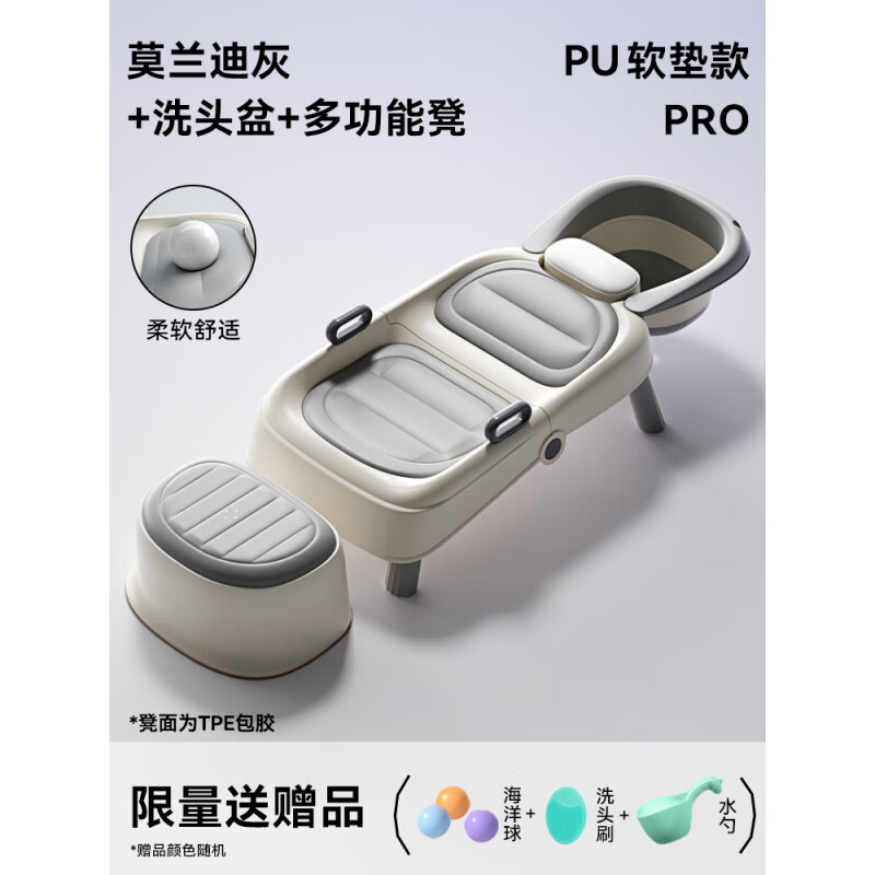 兔貝樂(lè)（rabbitbel）洗頭發(fā)躺椅兒童洗頭椅月子洗頭神器可折疊成人家用大號(hào)洗頭床孕婦 A【送牛奶杯】PU軟墊+洗頭盆+多
