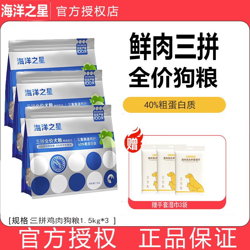 ����֮����ƴ������������º決��ƴ���������Ȯ��Ȯȫ�۹��� ��������ƴ��ȫ�۹���4.5kg