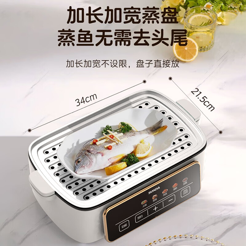 韩国SIMDA电蒸锅炖蒸煮一体3层多功能家用大容量蒸汽锅电煮锅自动断电2025新款 两层【预约/定时/防干烧】