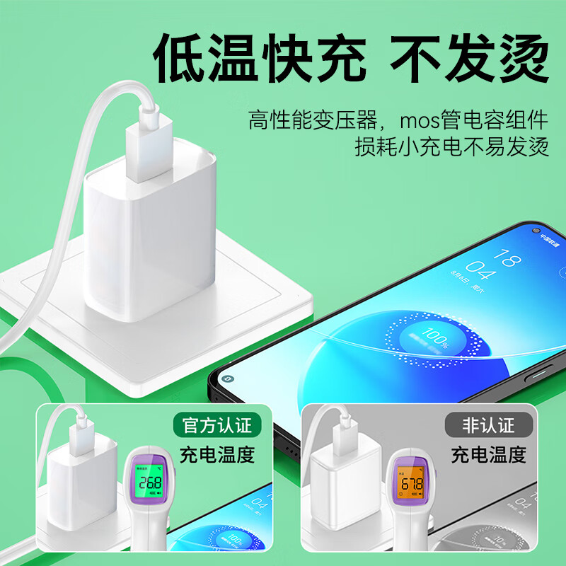 OPPO适配原装oppoA5充电器45W快充oppo手机a5pro充电插头80W快充线 闪充数据线2米