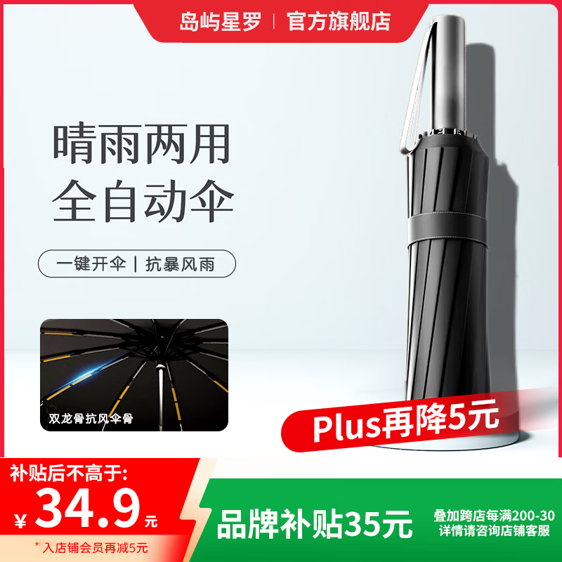 ��������̫��ɡ��ɡ24�ǳ��������Զ�ɡ�ڽ���ɹ��̫��ɡ���������۵�ӡ �ڽ����Ȳ��ƺ���60�ǡ�����